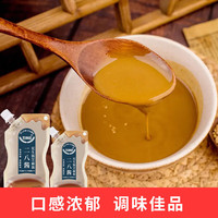 芝麻妞现磨芝麻酱 花生酱无添加下饭拌面酱火锅调味酱方便携 200g两袋【二八酱】共400g