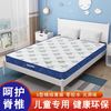  ATRUSTY 护脊 儿童棕垫