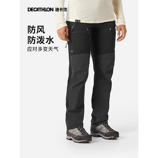 DECATHLON 迪卡侬 徒步登山裤宽松耐磨MT900防泼水防风长裤5099782