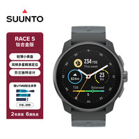 SUUNTO颂拓 RACE S 轻量化户外训练手表 骑行游泳登山定位心率血氧 【钛合金】石墨灰