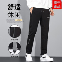 李宁 LI-NING运动裤男2024束脚春秋宽松大码肥大青年休闲运动长裤速干