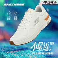 斯凯奇（Skechers）男鞋软底网面鞋休闲鞋轻便减震跑步鞋舒适耐磨运动鞋男 白色 41