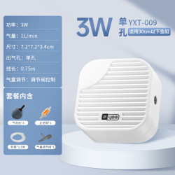 yee 意牌 鱼缸氧气泵 3W 单孔气石套餐
