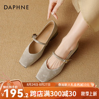 达芙妮(DAPHNE)国风皮鞋方头粗跟玛丽珍鞋2024夏秋款新中式女鞋百搭女单鞋 杏色 3