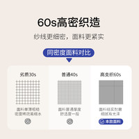 【M】栖作床上四件套纯棉全棉床单被套结婚高级感长绒棉