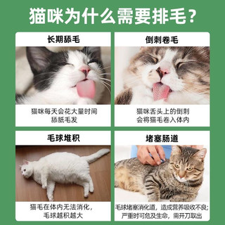 猫草薄荷饼干化毛球排毛膏冻干猫草棒粒磨牙幼猫咪零食克星