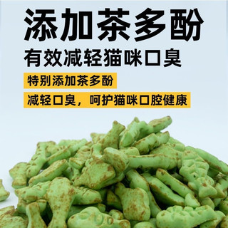 猫草薄荷饼干化毛球排毛膏冻干猫草棒粒磨牙幼猫咪零食克星