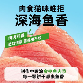 猫草薄荷饼干化毛球排毛膏冻干猫草棒粒磨牙幼猫咪零食克星