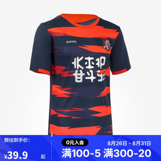 迪卡侬儿童足球服短袖T恤训练服快干透气球衣运动上衣4921438 151-160cm12-13岁