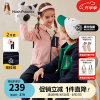 暇步士（Hush Puppies）童装儿童男女童秋季柔软舒适时尚休闲宽松潮流个性套装 粉艾尔C款 140cm