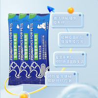 HOM SUN 禾生 宠物专用肠道益生菌 1盒7袋