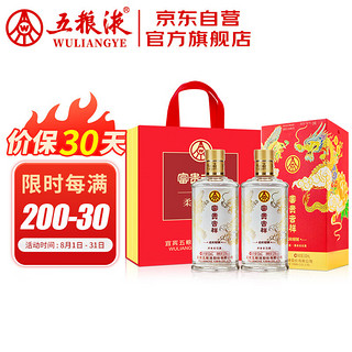 WULIANGYE 五粮液 ULIANGYE 五粮液 股份 端午节 富贵吉祥柔和精制白酒 52度500ml