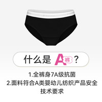 FIRSTMIX【4条】中腰棉质7A抗菌夏季透气棉不夹臀三角内裤女内裤