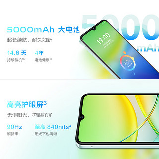 vivo Y37 8GB+256GB 菱光紫 灵动外观 5000mAh电池 90Hz高亮护眼屏 5G 手机