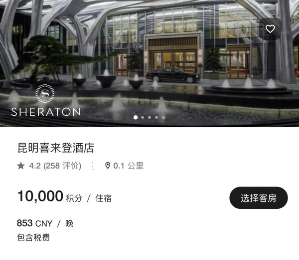 卷疯了!成本低至不要钱?!万豪Q3也来了!飞猪万豪/君澜/雅高日历房闪促集体上线