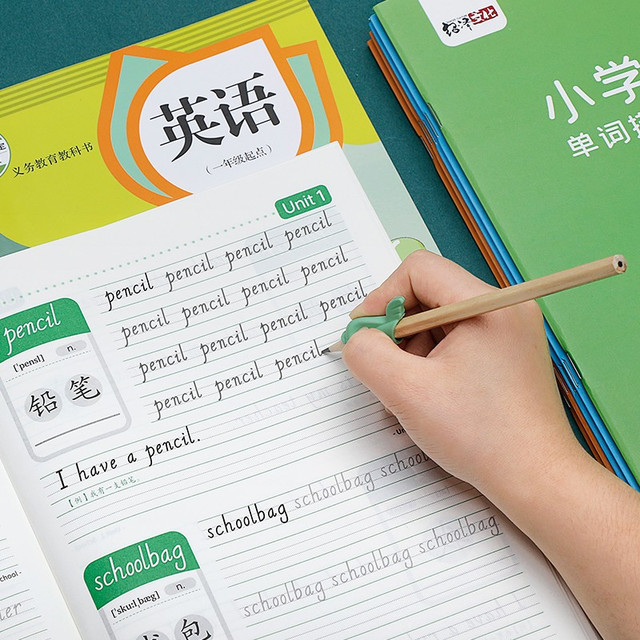 绍泽文化 小学生1-3年级英语单词描红本 SL人教版课文同步练习本 儿童英文斜体单词默写本练字帖 一年级下册