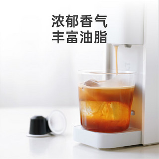 永璞 【品牌】意式浓缩胶囊30杯咖啡兼容Nespresso小米心想 云南30颗（不酸微苦 醇厚口感）