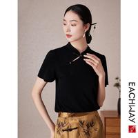 艺之卉 EACHWAY【醋酸复古国风】温柔知性T恤2024夏季婉约新中式短袖上衣女