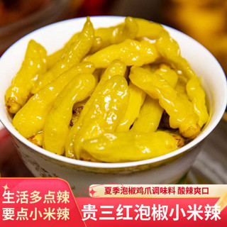 贵三红 小米辣泡椒 2kg