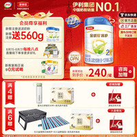 【奶粉中国第一】金领冠奶粉 睿护2段 较大婴儿配方奶粉 2段 睿护*2周期装 800g 2段 800g 睿护*2