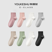 有棵树 YOUKESHU袜子女中短筒袜防臭吸汗黑色可爱日系棉袜夏季薄款长袜