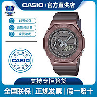 百亿补贴：CASIO 卡西欧 手表男G-SHOCK午夜迷雾八角金属农家橡树王一博运动GM-2100