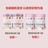 busybear儿童牙线棒120支单独立包装便携宝宝超细家庭装