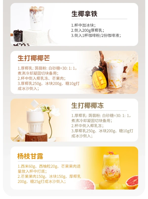 你的追剧搭子已上线～菲诺“鑫”辰大海礼盒，追剧就喝椰！
