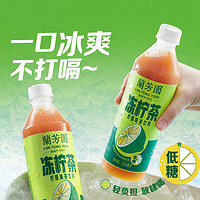 88VIP：LAN FONG YUEN 兰芳园 冻柠茶 柠檬味 500ml*12瓶