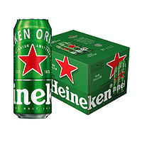 88VIP：Heineken 喜力 经典拉罐啤酒500ml*12整箱装欧冠装随机发货