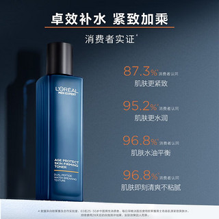 欧莱雅（LOREAL）男士套装面霜精华眼霜护肤品抗皱青春肌源紧致亮肤控油保湿 洁面乳50+爽肤水50*2+精华乳15*2