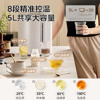 美的 Midea烧水壶恒温电热水壶家用智能保温电热水瓶饮水机不锈钢开水瓶