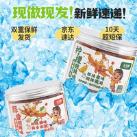 王小卤无骨鸡爪360g 柠檬酸辣蒜香味脱骨去骨凤爪休闲零食