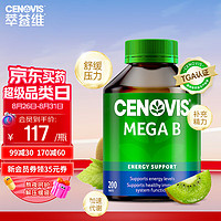 CENOVIS 萃益维 复合维B族复合片 200粒 澳洲进口