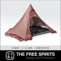 自由之魂 TFS白标 歌剧院 四季大型金字塔帐篷