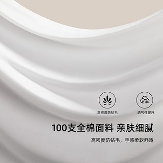 水星家纺 100%澳洲羊毛抗菌冬被100支全棉面料羊毛春秋被秋冬保暖被芯A类居家羊毛加厚被子被褥 100%澳毛冬被(100s全棉) 200X230cm