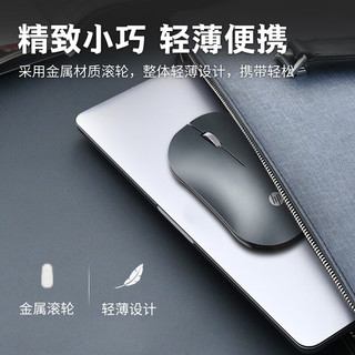 惠普 无线蓝牙双模鼠标 可充电 银色