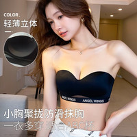 PEANOJEAN无肩带内衣女小胸聚拢夏季薄款防滑隐形吊带裙无痕文胸P8604 黑色 34/75B