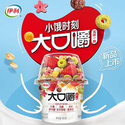 yili 伊利 风味发酵乳草莓谷物180g*6杯