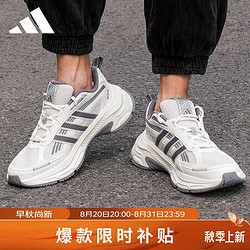 adidas 阿迪达斯 男女运动鞋轻便耐磨休闲老爹鞋透气缓震跑步鞋  白 42.5