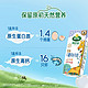 88VIP：Arla 阿尔乐进口高钙儿童成长牛奶200ml*24盒3.5g蛋白质0蔗糖