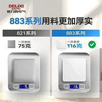 88VIP：DELIXI 德力西 883开关插座空调16A单双开五孔USB10A白色家用