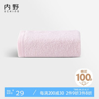 内野(UCHINO)纯棉速干擦脸毛巾柔软干发巾简约素色缎边汗巾粉色 简约素色(粉)