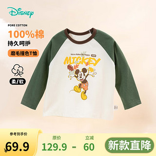 迪士尼宝宝（Disney Baby）童装长袖T恤男女儿童时尚休闲百搭24年秋季 ZD3DS034军绿 100