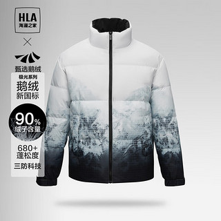 HLA 海澜之家 羽绒服男极光小汉堡三防立领90鹅绒保暖外套男