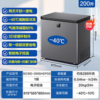 Haier 海尔 冰柜速冻海鲜冷冻柜 家用小型一级能效保鲜卧式冷柜 200L -40℃