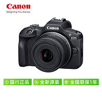 88VIP：Canon 佳能 EOS R100微单相机 APS-C画幅4K高清视频学生入门照相机