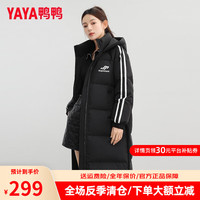 鸭鸭羽绒服鸭鸭(YAYA)羽绒服女长款过膝冬宽松运动设计感外套 黑色 M【110-130斤】