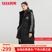 鸭鸭（YAYA）羽绒服女长款过膝冬宽松运动设计感外套 黑色 M【110-130斤】