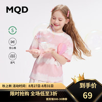 马骑顿（MQD）童装女童条纹短袖T恤夏季儿童纯棉立体云朵卡通韩版t恤 冰淇淋粉 110